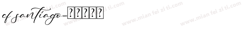 cf santiago字体转换
